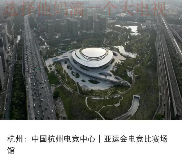 亚游体育科技控股：创新驱动体育未来