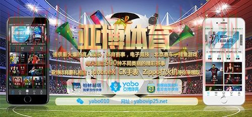 亚博体育下载链接官方网站入口 亚博体育下载链接官方网站入口