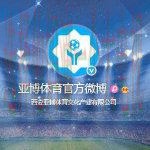 亚博体育下载链接官方网站入口 亚博体育下载链接官方网站入口