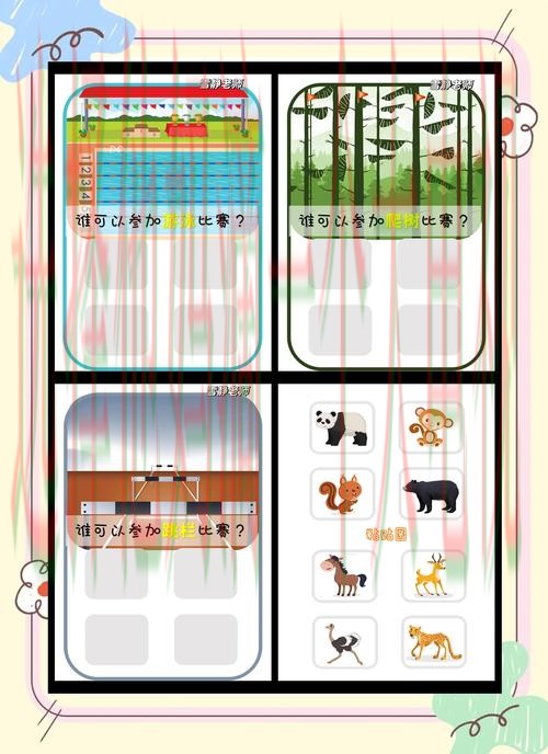 免费下载必赢体育APP指南 免费下载必赢体育APP指南